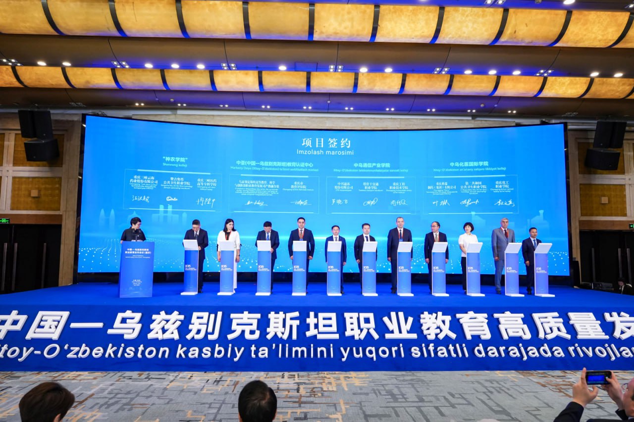 Chunsin shahrida O‘zbekiston–Xitoy kasbiy ta’lim forumi bo‘lib o'tdi